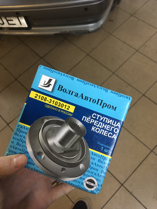 Нова маточина і підшипник 3