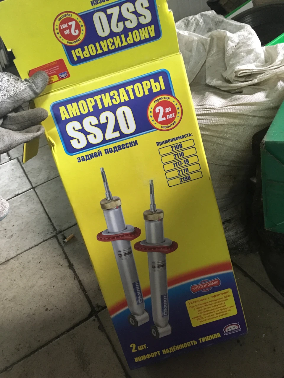 Нові стійки