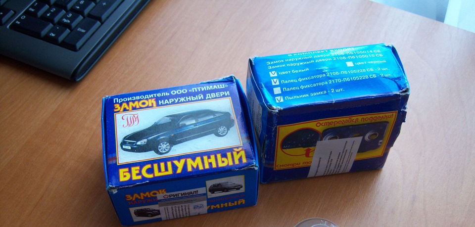 Безшумні? Ні. - Не брязкають замки від Птімаша + 1 бракований палець в комплекті. 1