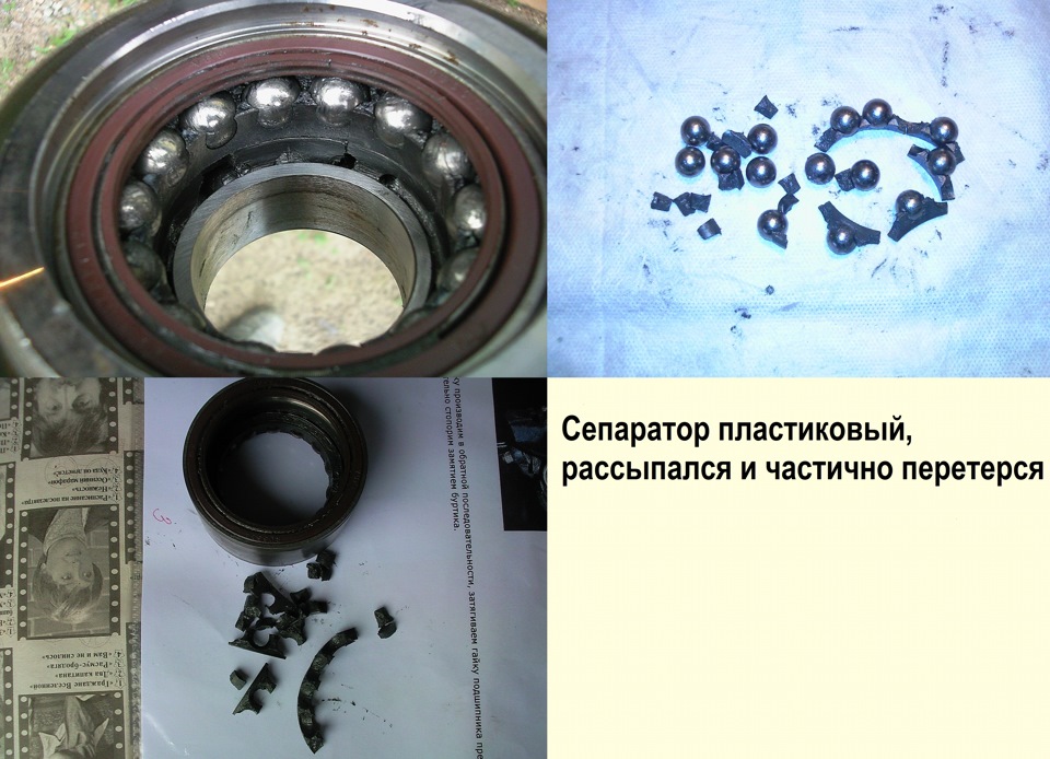 (вже не) Б'є кермо при гальмуванні ч.2. 4