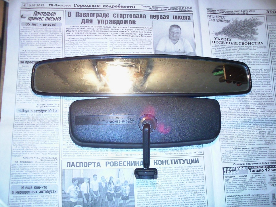 Дзеркало заднього виду 3