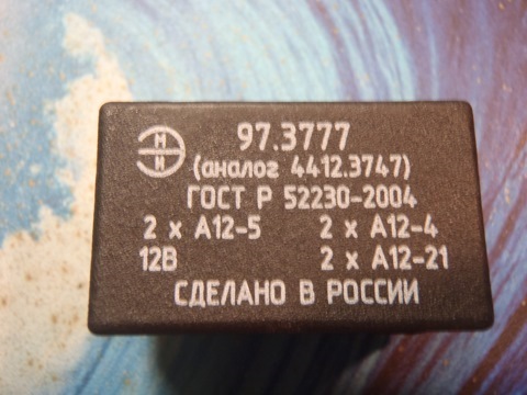 Діодоманія або як не працює реле((( 1