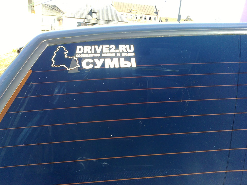 наклейка 1