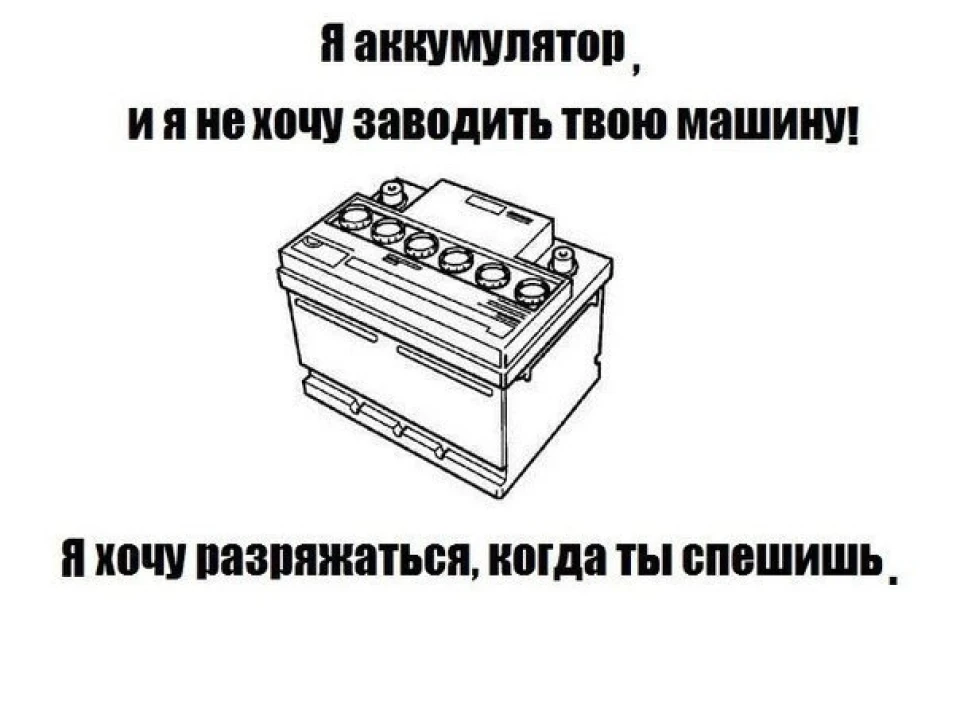 Витік річ небезпечна))))