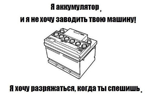 Витік річ небезпечна)))) 1