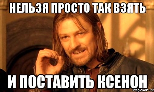 XENON 1