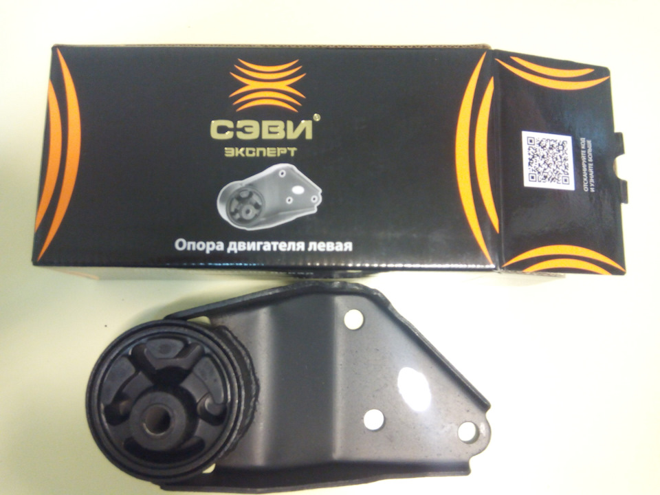 Опори двигуна СЕВІ 4