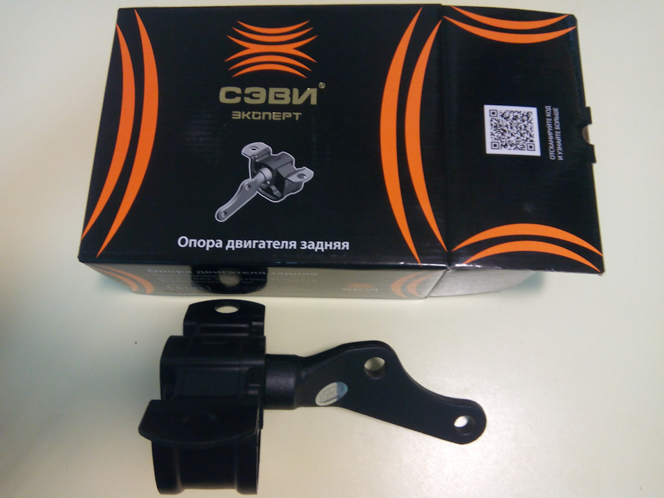 Опори двигуна СЕВІ 5
