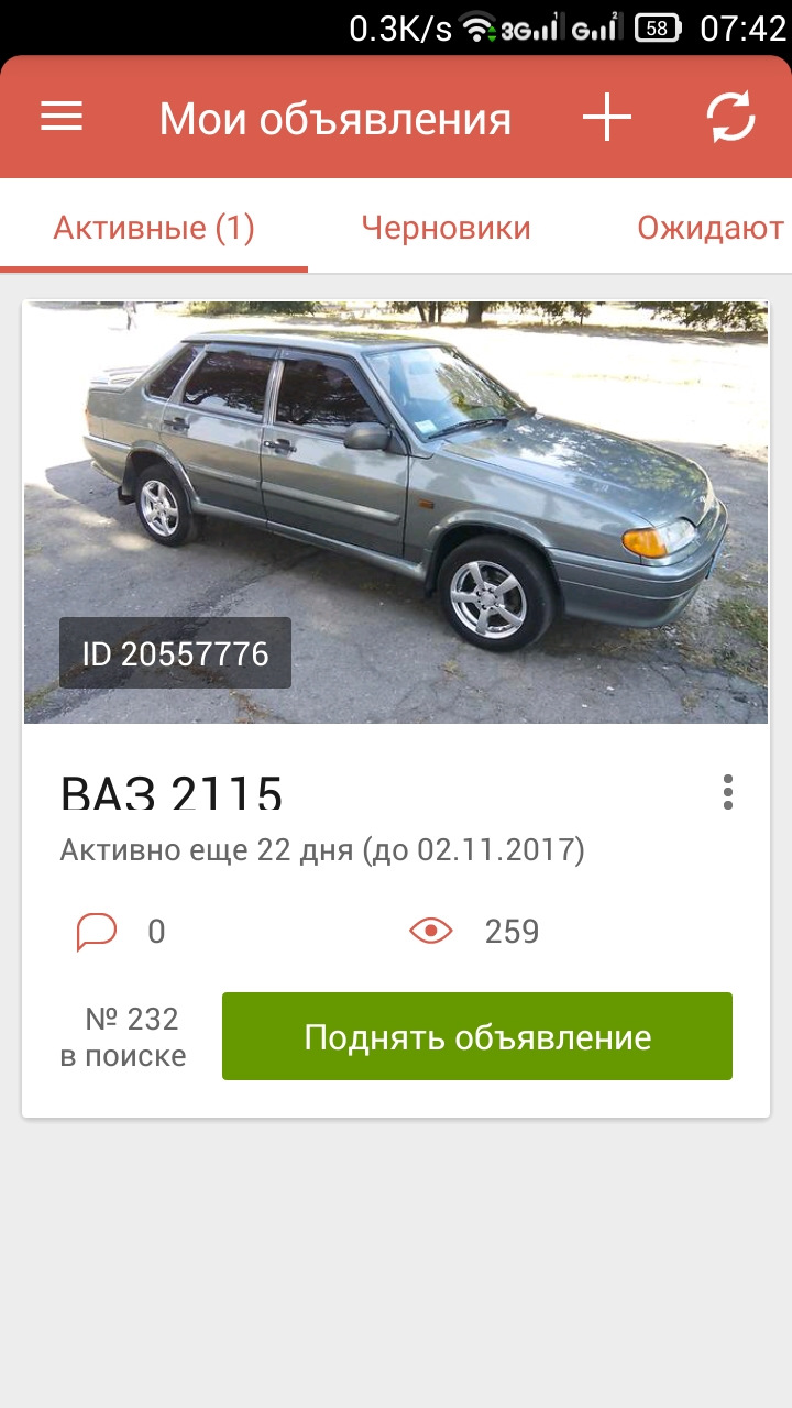 ПРОДАВ 77220км. 1