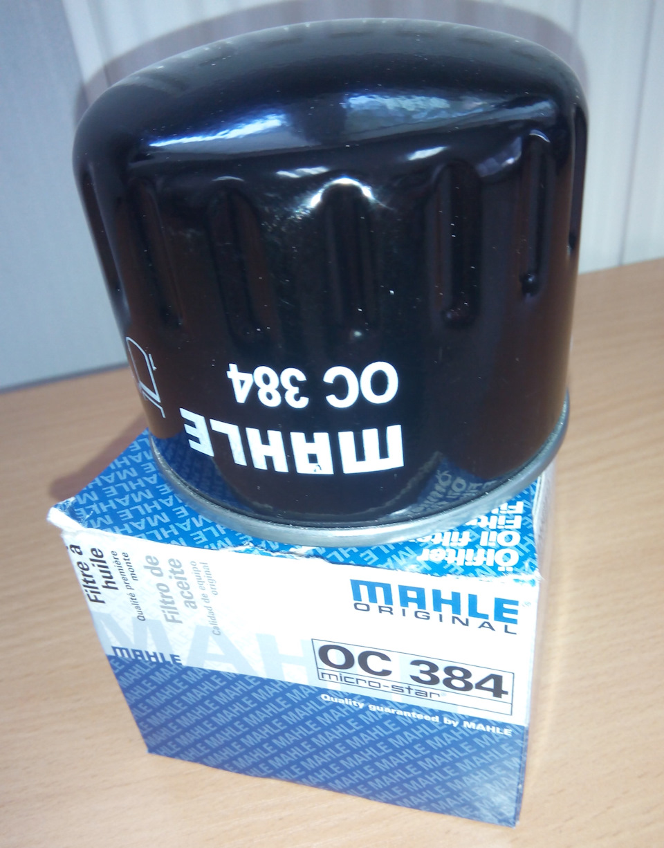 ТО (60750км) Заміна мастила 4