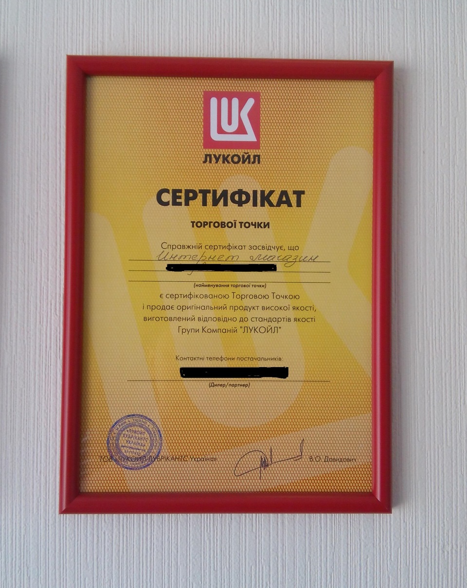Заміна мастила в коробці (48800км) 1