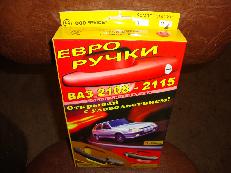 Евро ручки 1