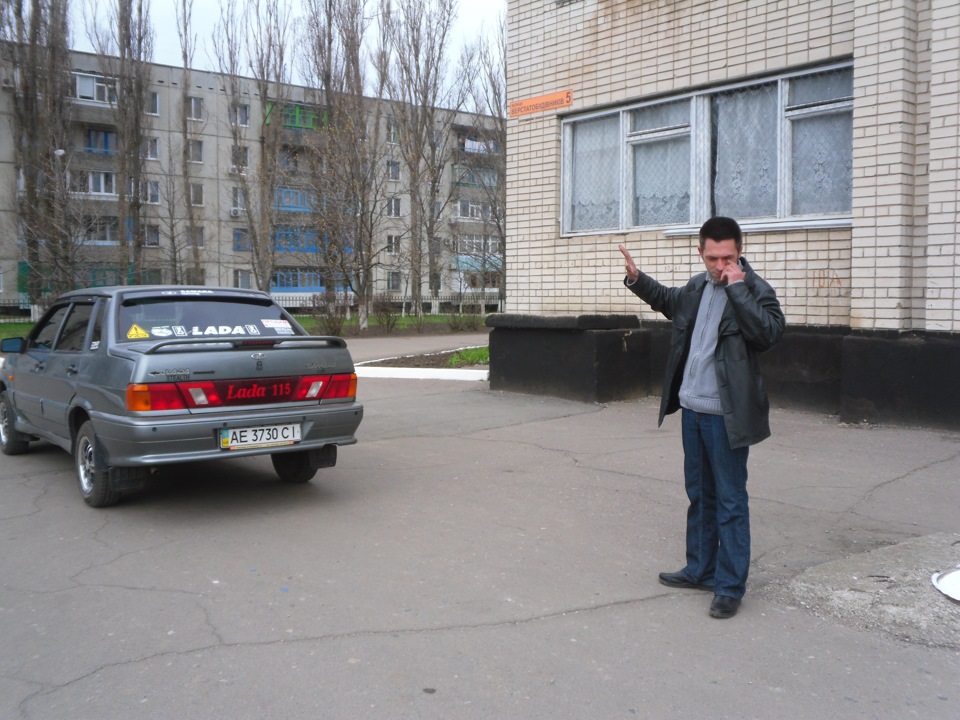 Гра закінчена 1