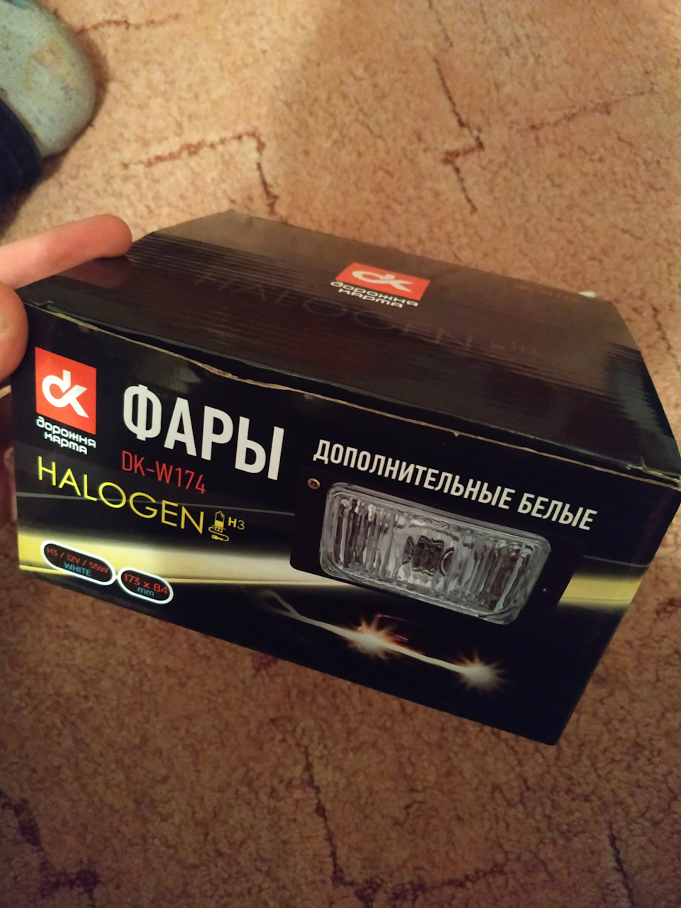 Нові туманки 1