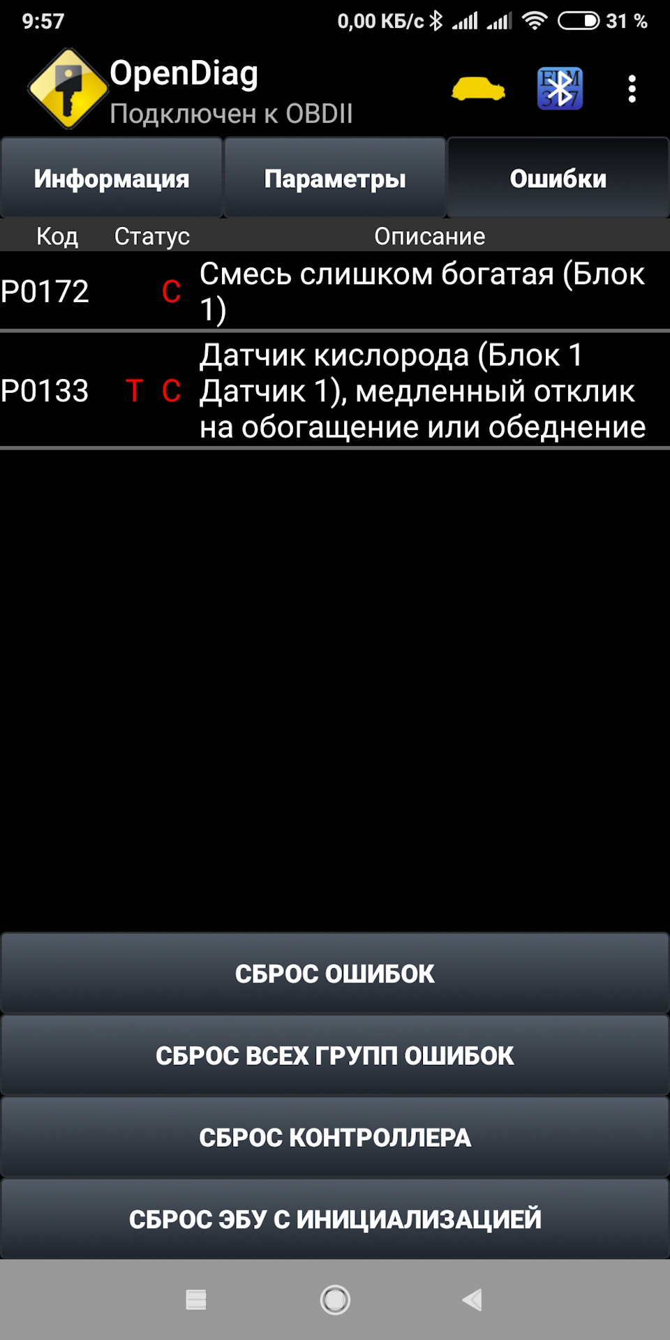 Потрібна допомога 3