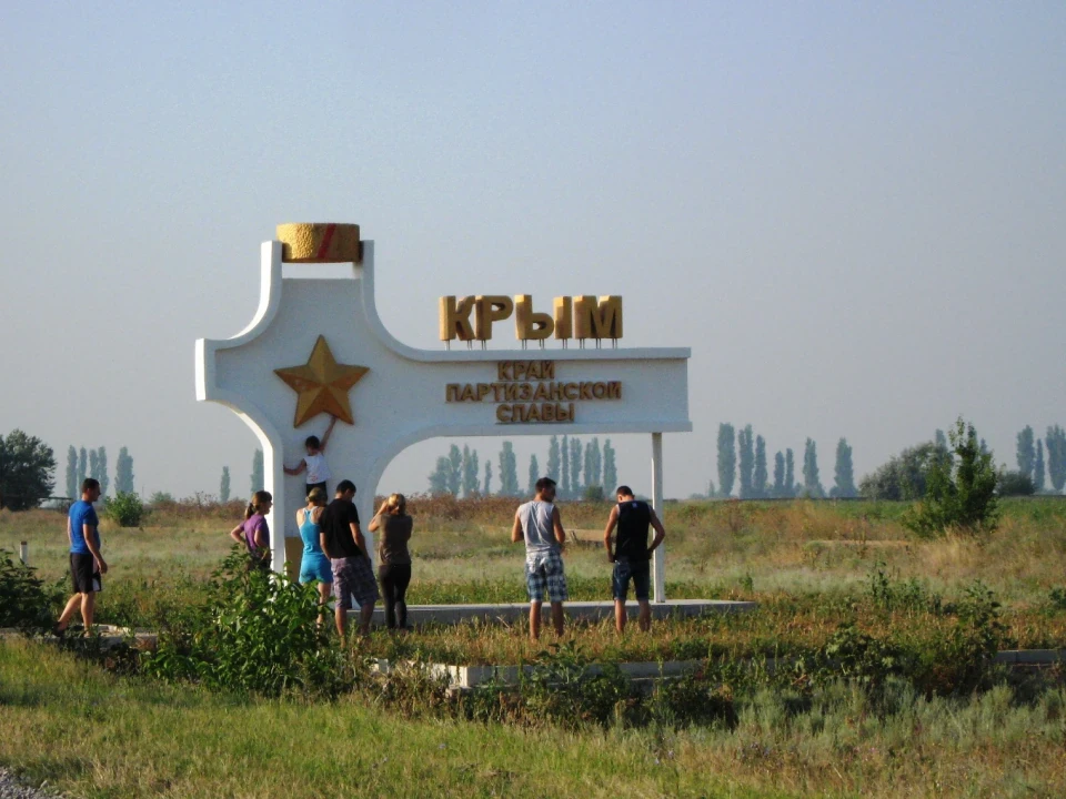 Поїздочка до Криму.