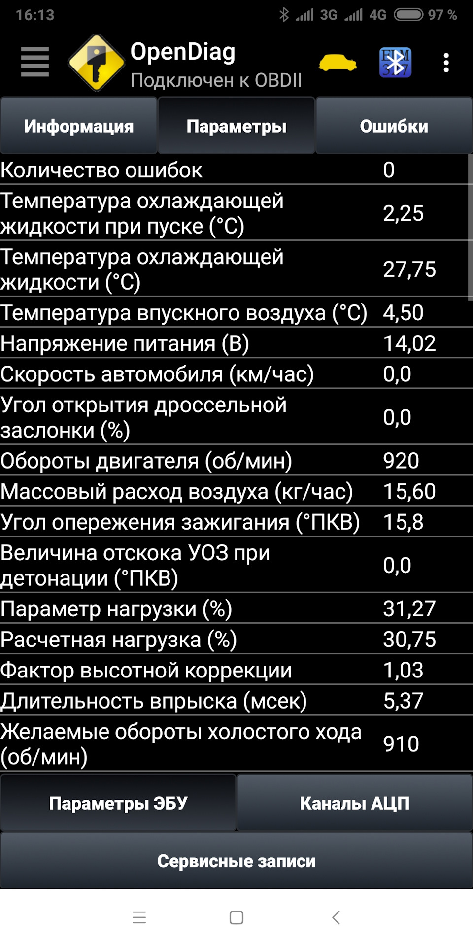 Посилання з Алі 3