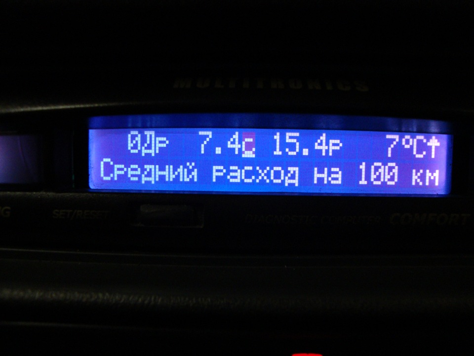 Расход топлива 1