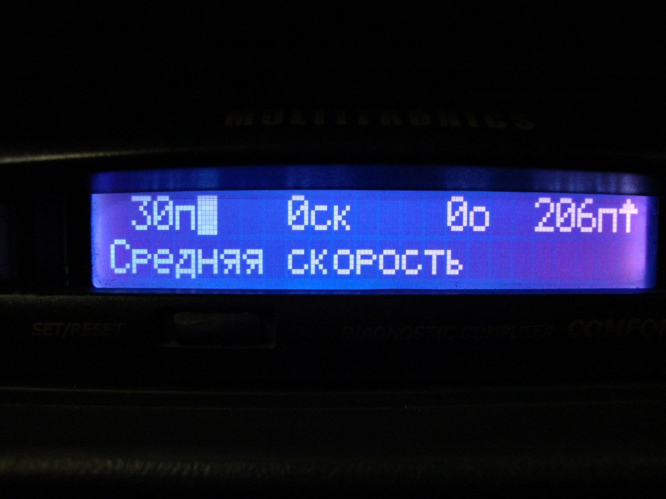 Расход топлива 2