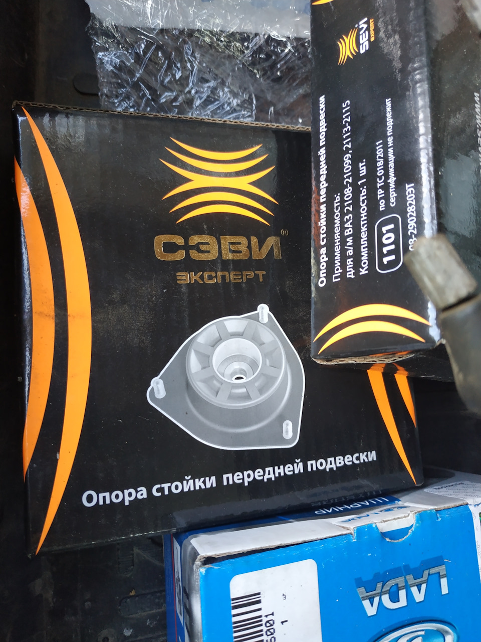 Візит на сервіс 2