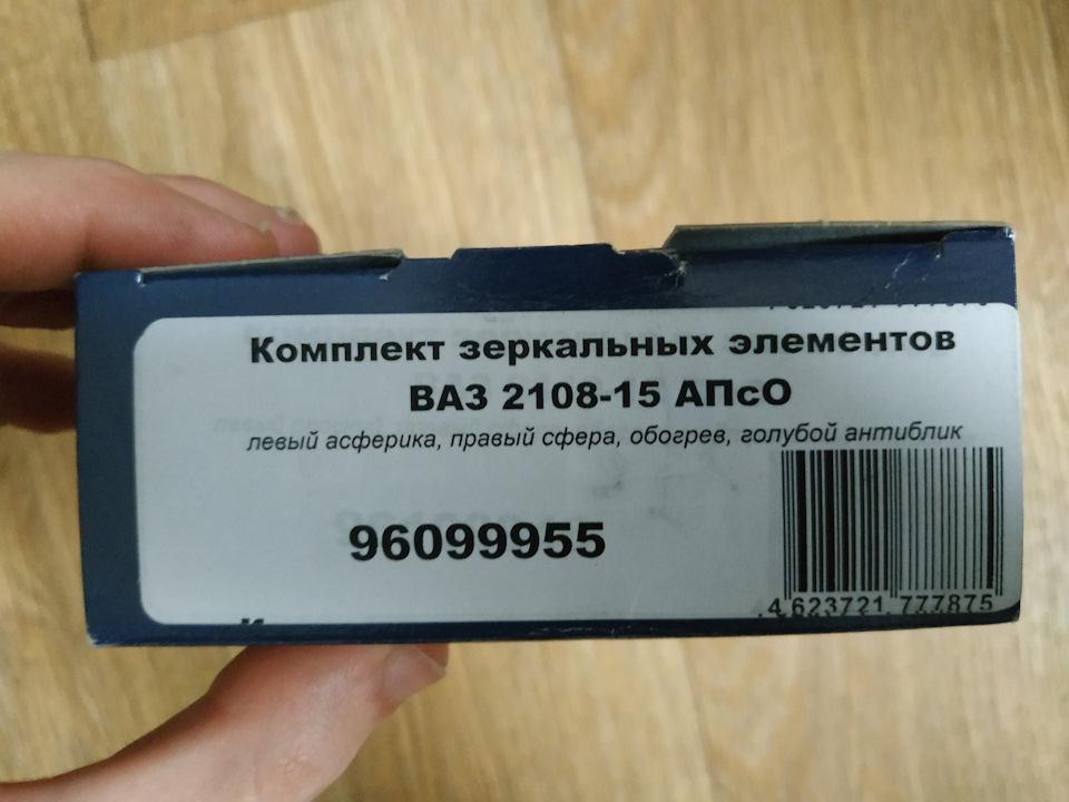 Дзеркальні елементи Ergon 3