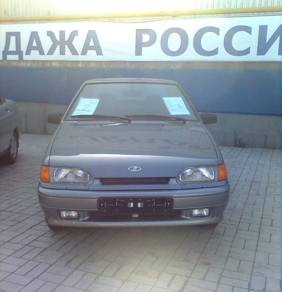 Початок.