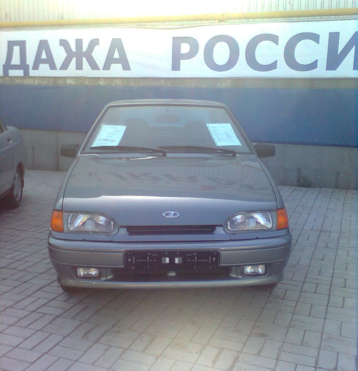 Початок. 1