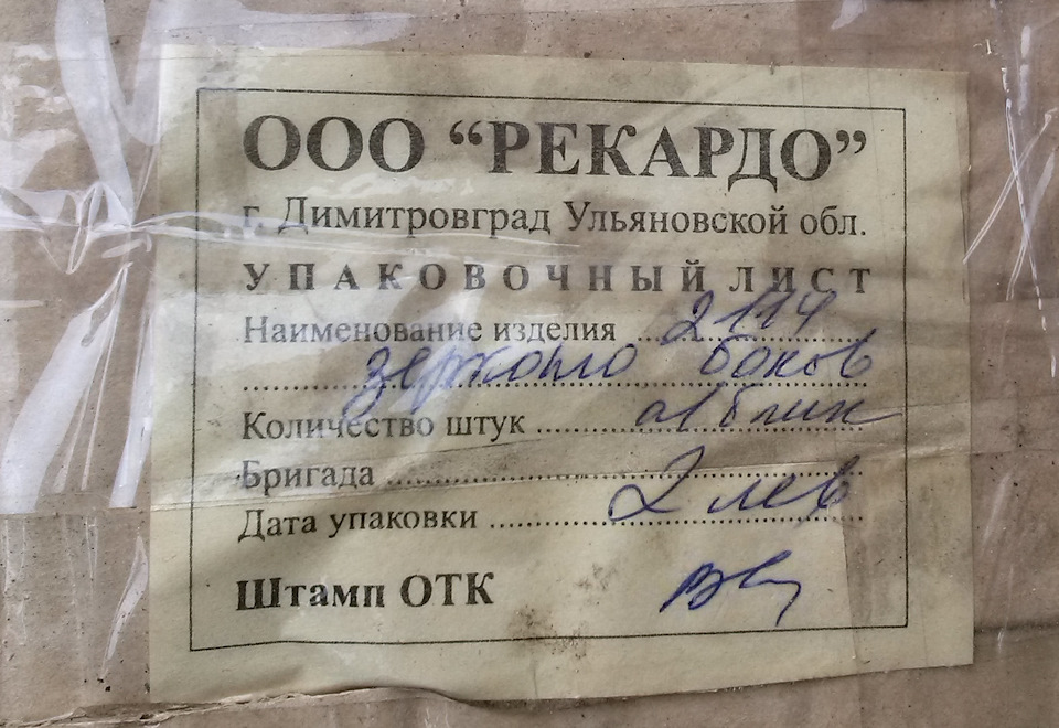 Бічні дзеркала 2