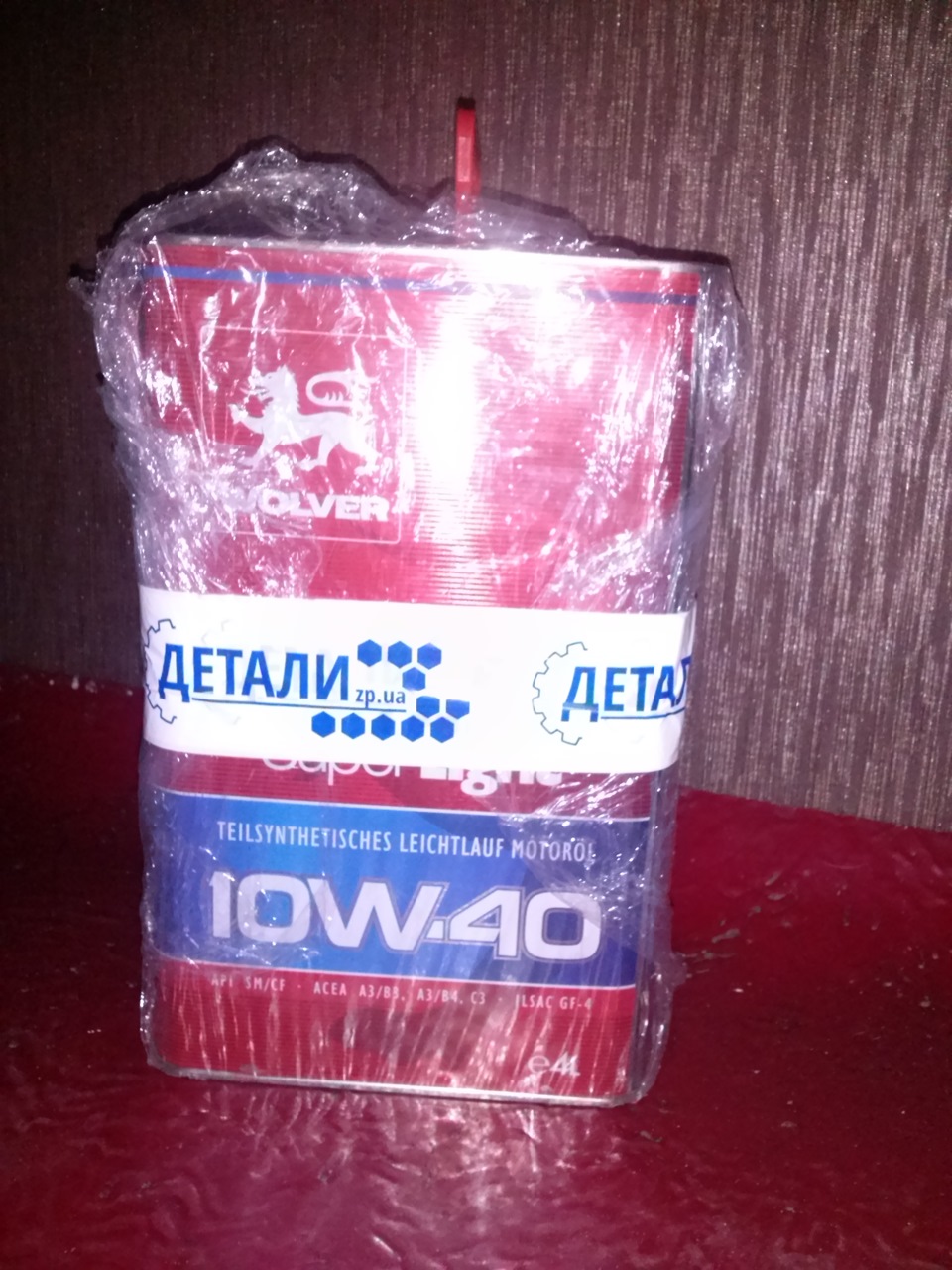 Готовимся к ТО 1