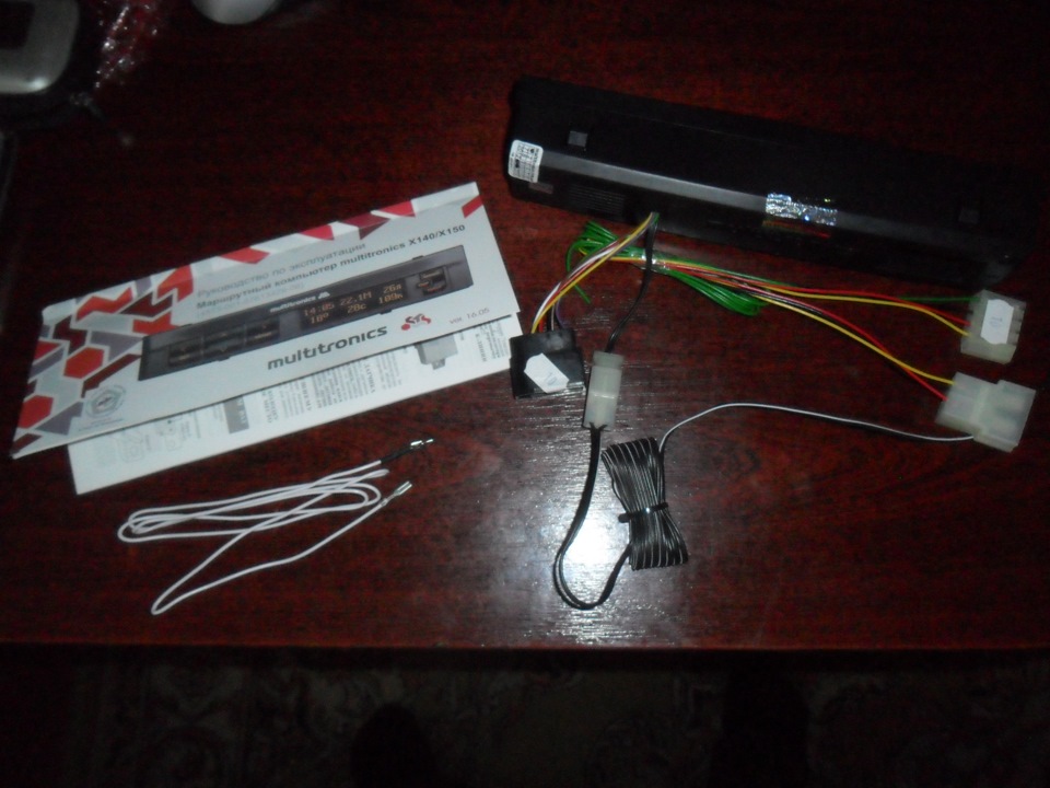 MULTITRONICS X150! 1
