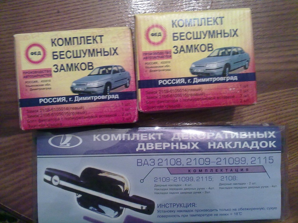 вже майже готові 1