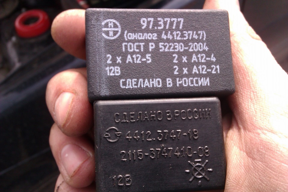 Реле контролю цілісності ламп 1