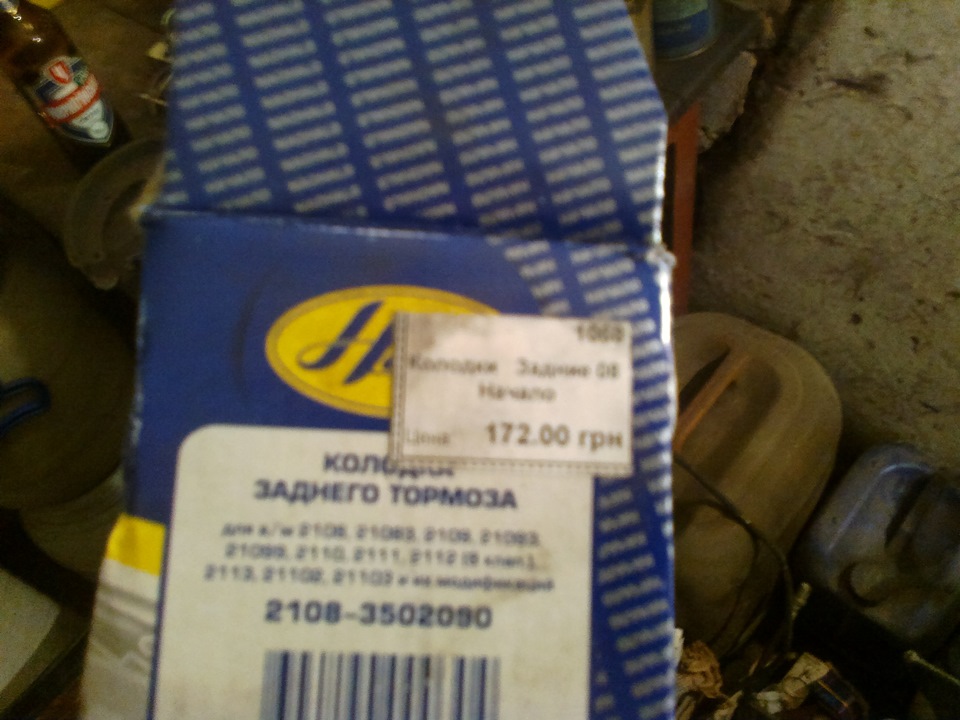 Заміна ДМРВ та задніх колодок 5