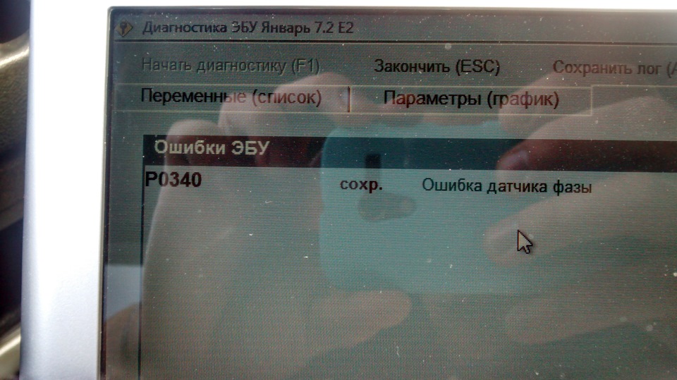 Критичні дні 3