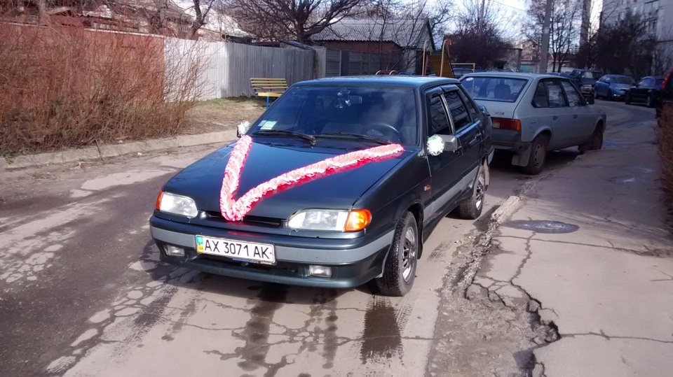 То та се 1