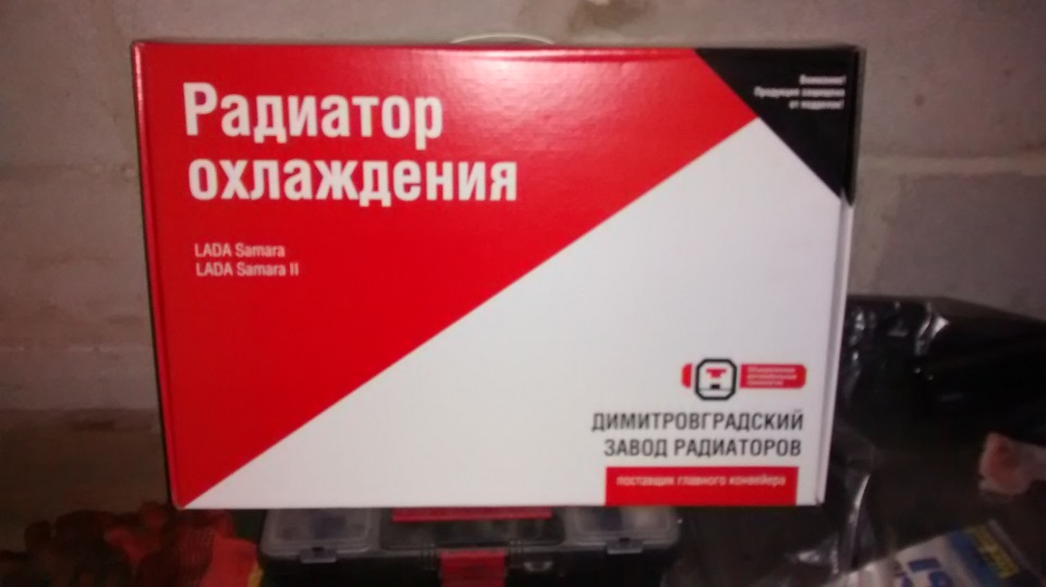 Заміна двох радіаторів та крана печі. 2