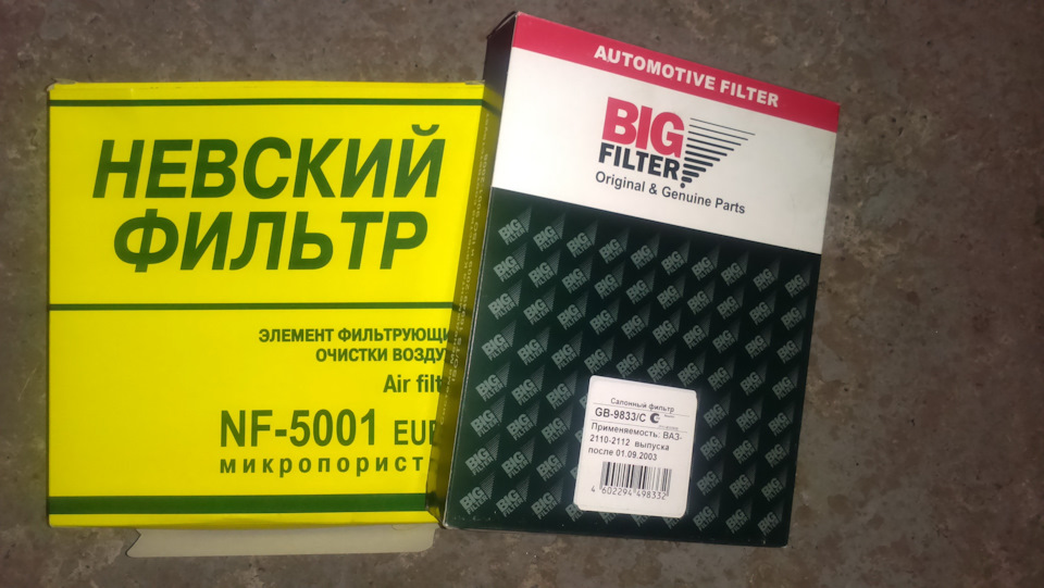 ТО 150000 2