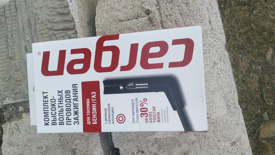 Заміна радіатора, високовольтних проводів, крана печі, свічок 5