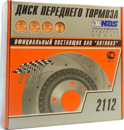 -86- Перехід з R13 вентильовані гальма, що не вентилюються на R14 2