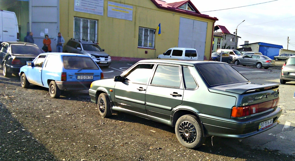 Ось і все.