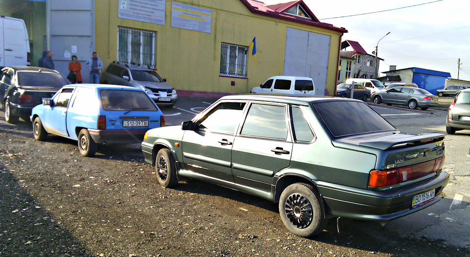 Ось і все. 1