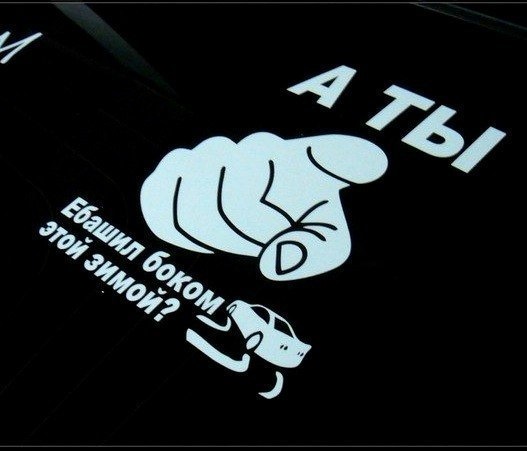 а ти? 1