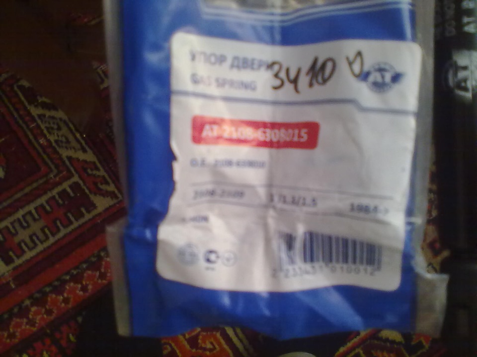 Стовбур 2115 етап 1 3