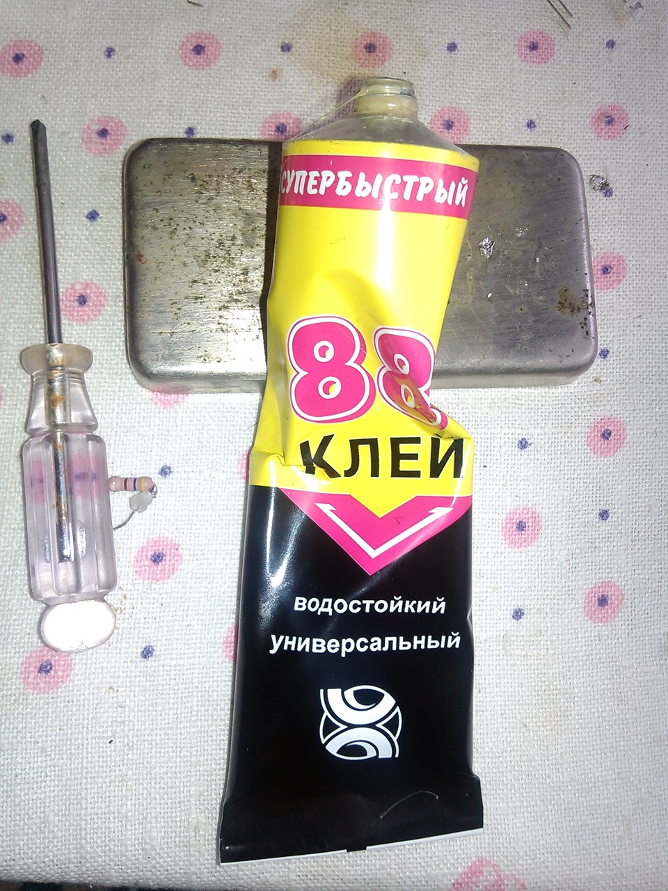стоїть в килимі))) 5