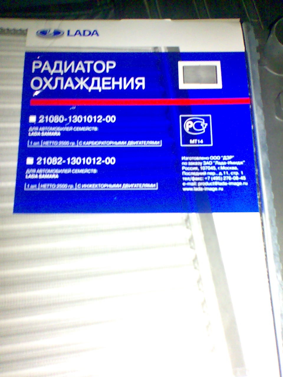 Купуйте! 2