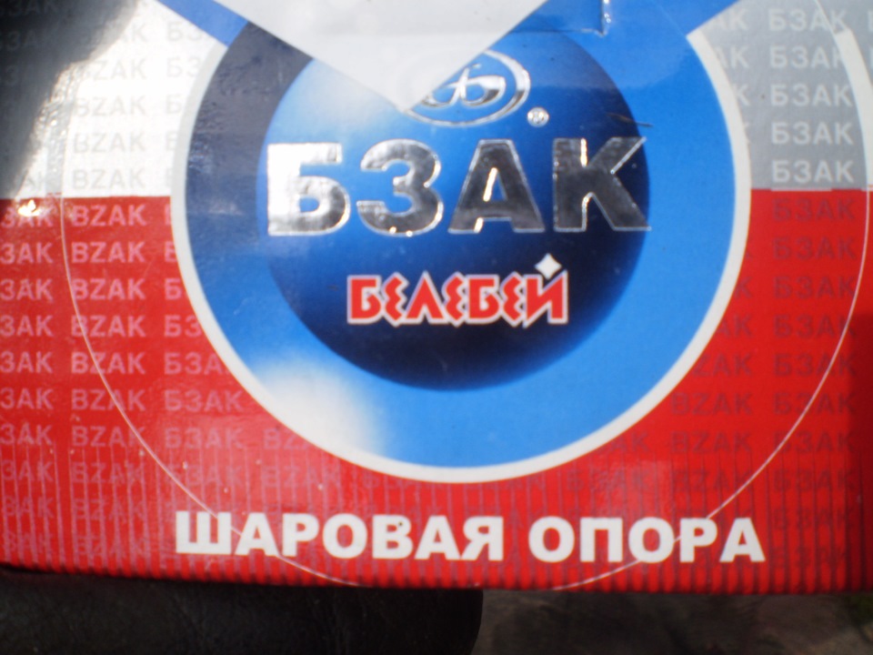 Заміна кульових 1