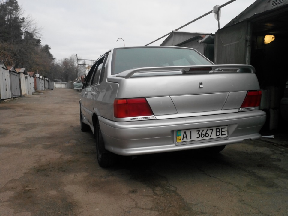 Ну от і все… 4