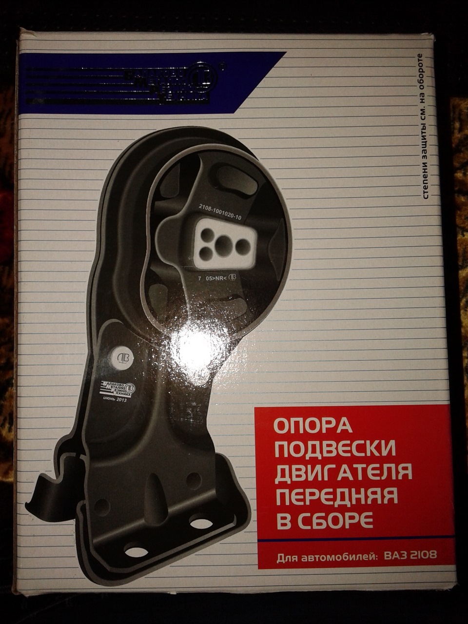 Дещо приємний дрібниць ... 1