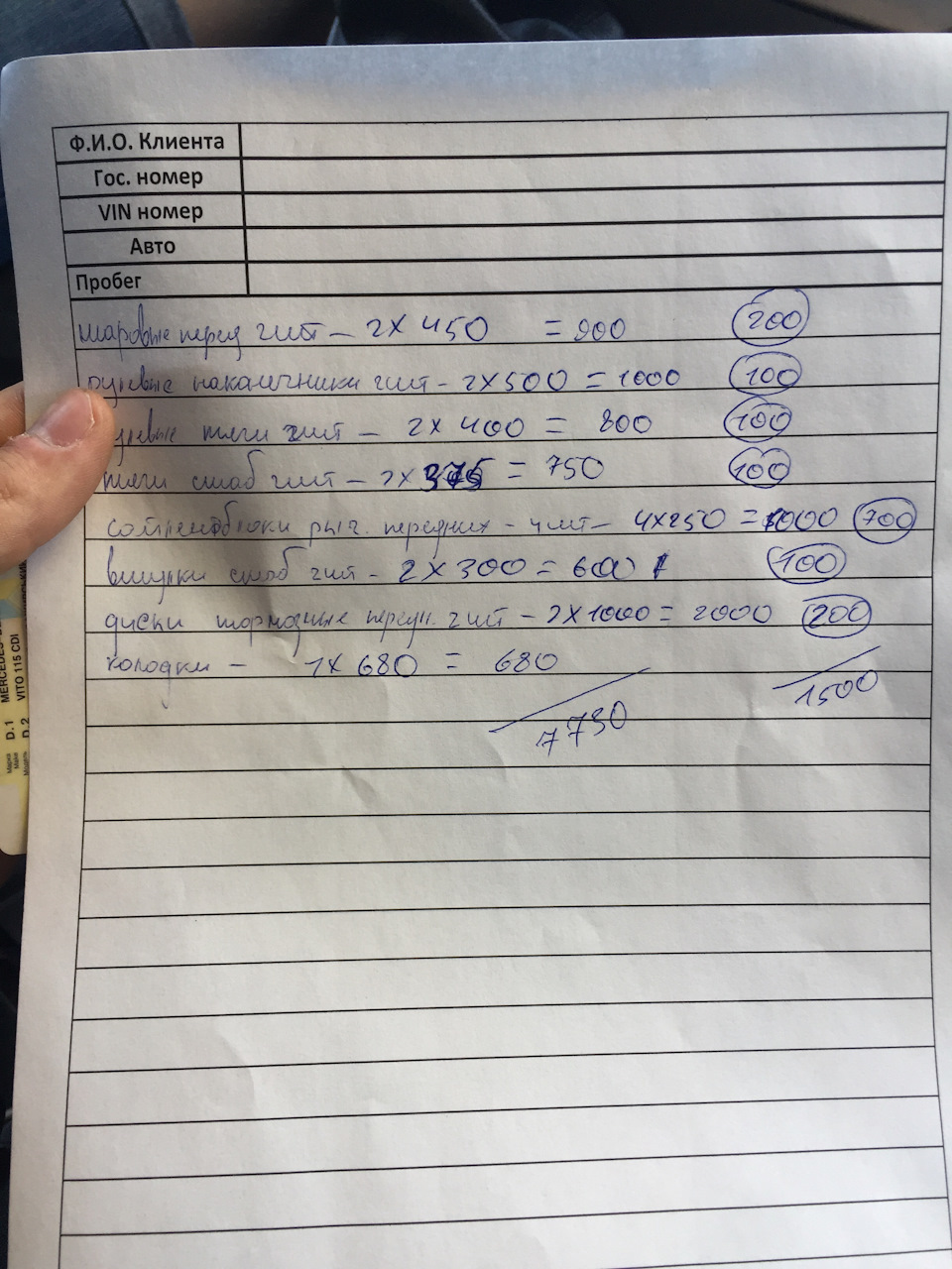 Аквапарк 2