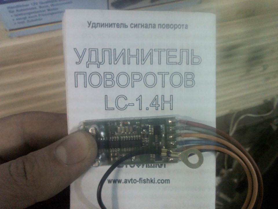 Кнопка аварійки 2